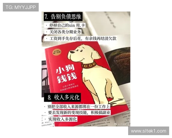 刘洋家的狗都比我会理财