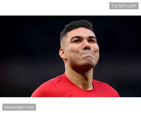 琼阿梅尼 vs 卡塞米罗：后腰传承中的战术角色与比赛影响力差异