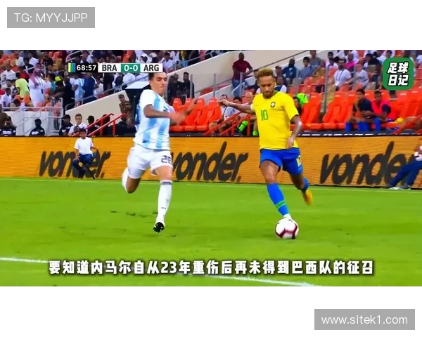 罗德里戈与内马尔：进攻效率及战术角色对比分析