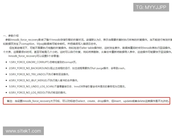 持球突破是什么意思？新手常见疑问与错误分析