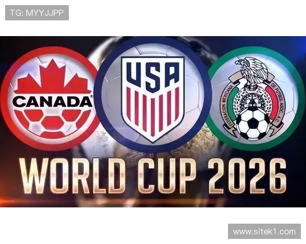 2026世界杯新手怎么看懂晋级规则