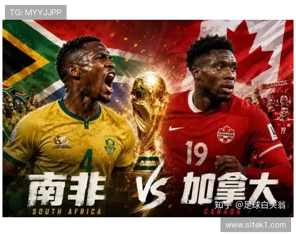 2026世界杯葡萄牙对阵克罗地亚：32强焦点战时间确认