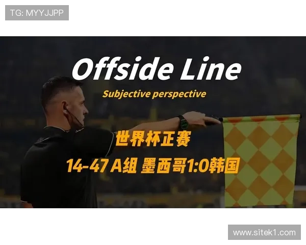世界杯A组最终积分：墨西哥9分强势晋级