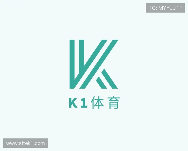认识K1体育